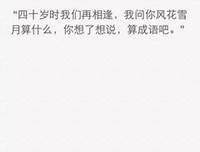 有关小的句子