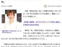 倾诉：离婚吗，老公出 轨后，我才知道他因为疫情得了抑