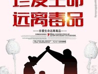 【1+1＞2】珍爱生命 同抗疫情