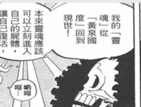 梦游地府见邻居正在受鞭刑