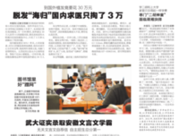 他出轨，我得了乳腺癌（长案例：321期）
