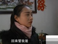 我爸无缝衔接继母：我和你爸还没逝世，动我的养老钱你