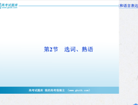 《法老的宠妃》小说句子大全