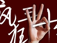 30岁还嫁不出去？请你闭嘴