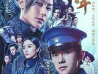 《艳势番之新青年》观后感精选