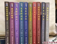 奇案｜掏出裤裆一两银，娶了娇妻成首富