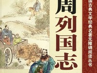 《人、国家与战争》的读后感大全