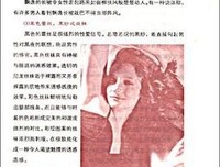 《资本的游戏》读后感精选