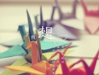 15条关于擦身而过的经典语句