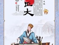 光明正大格言警句