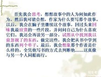 描写一气之下的语句摘抄