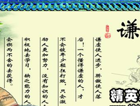 有关海纳百川的美文美句摘抄