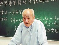 关于量子力学的名言