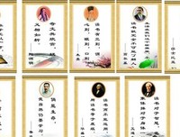 精彩纷呈的名人名言