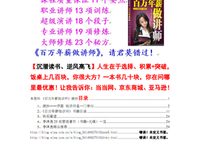 远走高飞的语句摘抄_关于远走高飞的语句