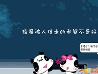 关于有说有笑的唯美语录