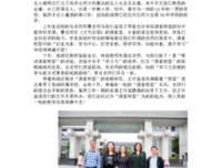 映入眼帘的名人名言