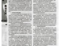 有关走马观花的美句摘抄