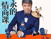 八面玲珑的名人名言