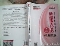 描写梦想成真的经典句子