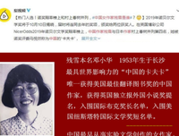 关于失之交臂的语句