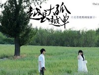 越长大越孤单句子大全