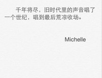 个人喜欢的的句子
