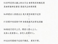 有点古风的句子