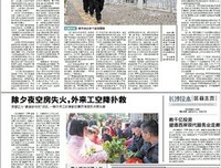  “新媒体”成为城市发展新力量