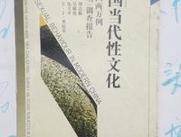 当代女性夫妻生活现状：没有了性生活！