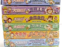 跳棋人生