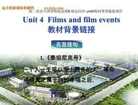 最经典的《泰坦尼克号》佳句摘抄