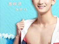 最全的《浪花一朵朵》语录摘抄