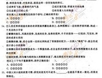最经典的《湖上闲思录》经典的句子