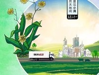 小满：花未全开月未圆，人生最美是小满