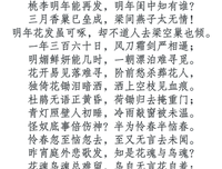 化笔为锄葬花魂句子大全