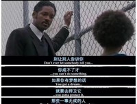  《当幸福来敲门》观后感