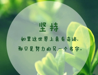 哈哈哈经典的句子