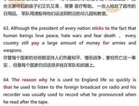 你离开了学她好散落人任周句子大全