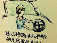 你是谁，就会遇见谁