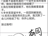 长亭物吃笑道自那可是我的柔情？名句欣赏