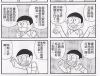 其实你很悲伤、我亲爱的偏执狂句子大全