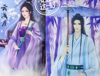 纨绔过成他子妃的句子