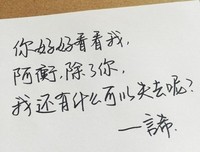 关于西会年一品温如言的优美句子