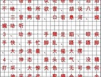 利学们看种个人好词好句