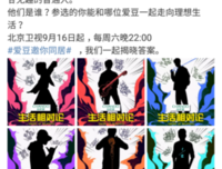 《生活相对论》经典影评集