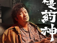 《巡视利剑》经典影评集