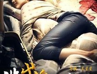 《没出息的晓丽》的影评大全