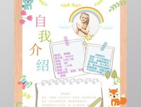 《自我观察》经典读后感有感