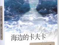 《卡夫卡荒诞小说》读后感锦集